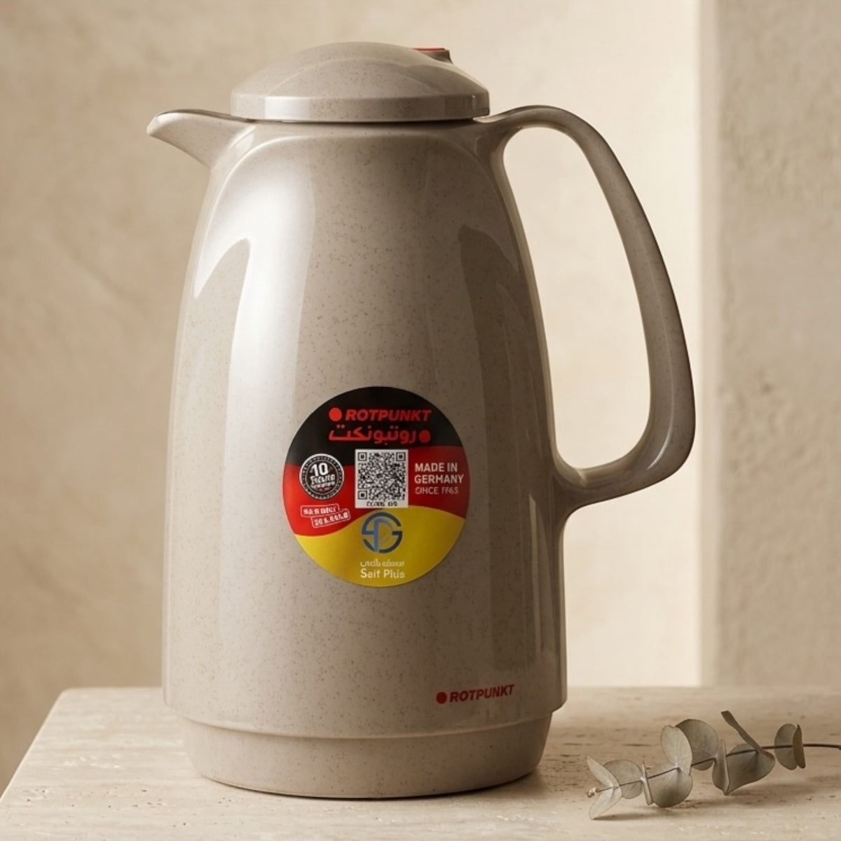 Rotpunkt German Vacuum Flask – 225 - Speckled Sand Tone (0.5 Liter)
