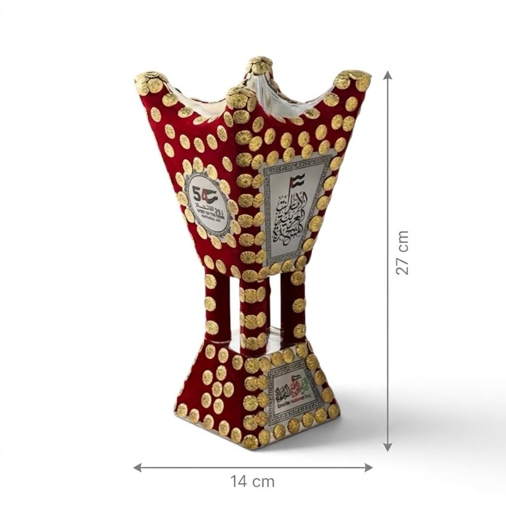 UAE National Day Velvet Incense Burner – Extra Large Size (XL)