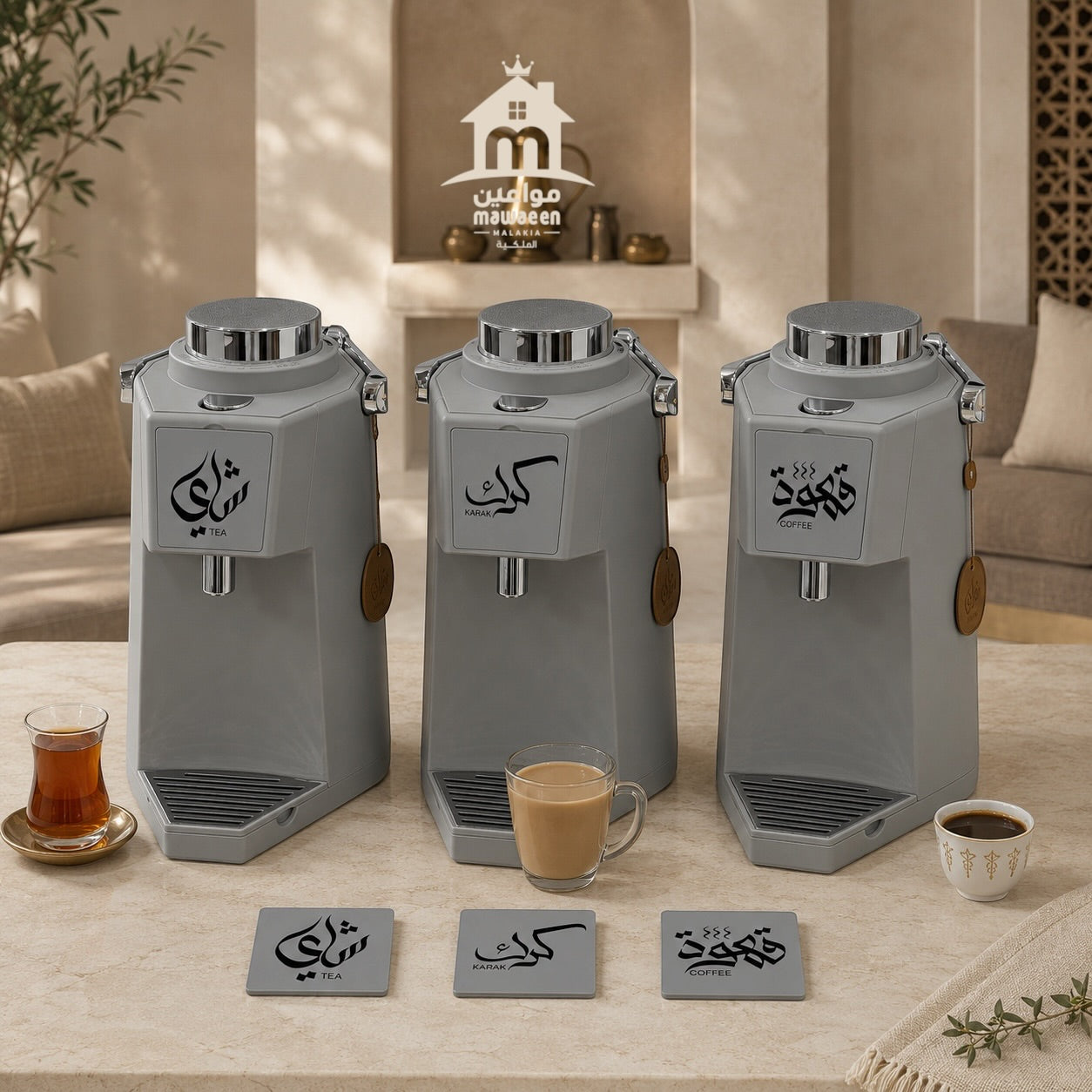 Luxury Modern Pump Thermal Flask (1.9L) with 3 Interchangeable Magnetic Badges – Grey