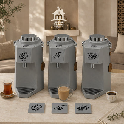 Luxury Modern Pump Thermal Flask (1.9L) with 3 Interchangeable Magnetic Badges – Grey