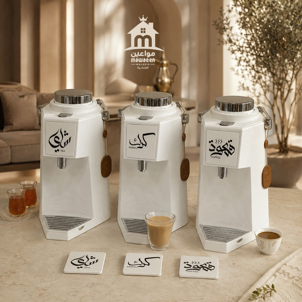 Luxury Modern Pump Thermal Flask (1.9L) with 3 Interchangeable Magnetic Badges – White