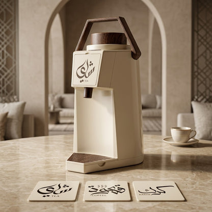Luxury Modern Pump Thermal Flask (1.9L) with 3 Interchangeable Magnetic Badges – Ivory